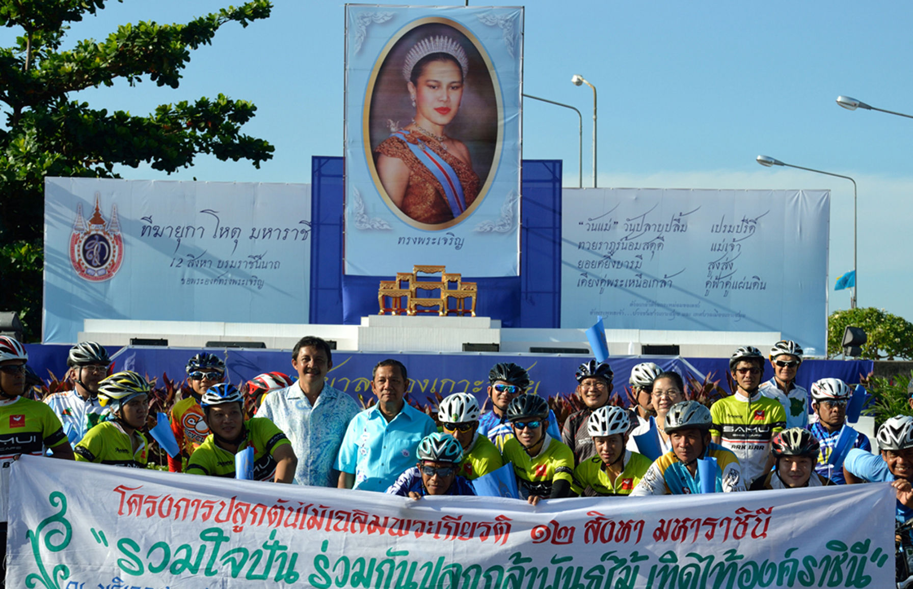 In Thailand